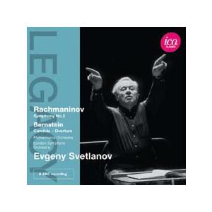 エフゲニー・スヴェトラーノフ ラフマニノフ: 交響曲第2番、バーンスタイン: 「キャンディード」序曲...