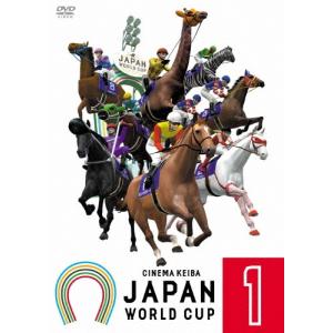 真島理一郎 CINEMA KEIBA JAPAN WORLD CUP 1 DVD