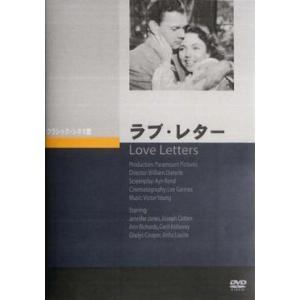 ラブ・レター DVD
