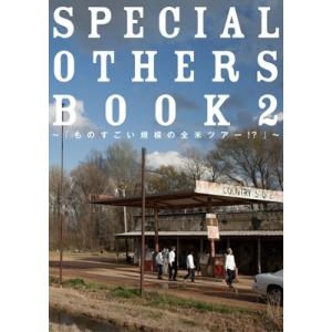 SPECIAL OTHERS SPECIAL OTHERS BOOK 2 〜ものすごい規模の全米ツアー〜 Book