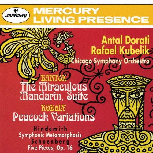 ラファエル・クーベリック ヒンデミット:ウェーバーの主題による交響的変容 シェーンベルク:管弦楽曲の...