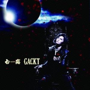 GACKT 白露 HAKURO 12cmCD Single