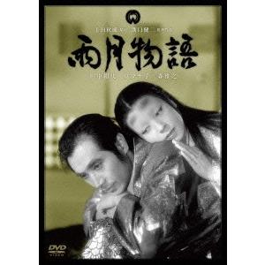 雨月物語 DVD