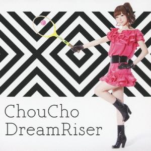 ChouCho DreamRiser<通常盤> ...の商品画像