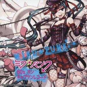 Various Artists ミク★パンク 80's・オン・キャプテンレコード CD