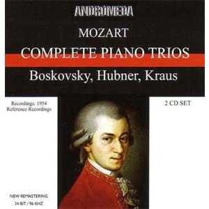 ウィリー ボスコフスキー Mozart: Complete Piano Trios CD