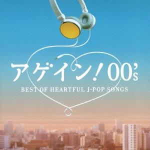 自爆 大衆に告ぐ＜数量限定盤＞ LP : タワーレコード Yahoo!店 - 通販