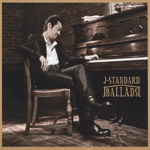 大友康平 J-STANDARD BALLADS CD
