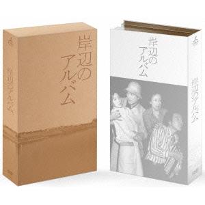 岸辺のアルバム DVD-BOX DVD