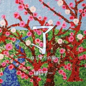デュラララ!!×2 承転結 カバーソングコレクション CD : EastRiverrr