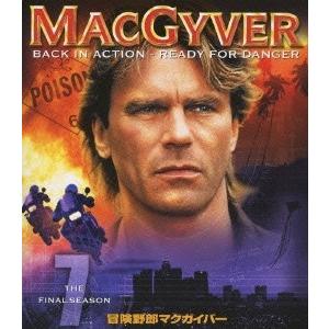 冒険野郎マクガイバー シーズン7 DVD