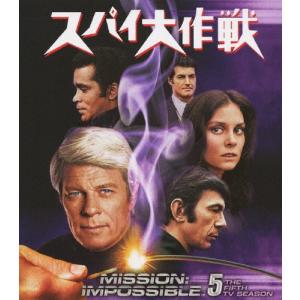 スパイ大作戦 シーズン1〜7 トク選BOX 全巻セット [DVD] : ディスク