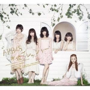 AKB48 永遠プレッシャー ＜TYPE-B＞ ［CD+DVD］ 12cmCD Single