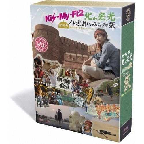 北山宏光 J'J Kis-My-Ft2 北山宏光 ひとりぼっち インド横断バックパックの旅 DVD ...