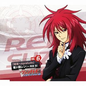 阿部敦 TVアニメ『カードファイト!!ヴァンガー...の商品画像
