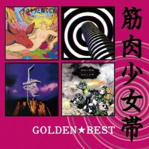 ポニーキャニオン（PONY CANYON） オールナイトニッポン青春の45回転CD