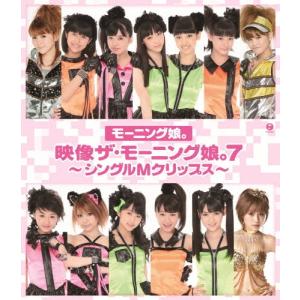 モーニング娘。 モーニング娘。ALL SINGLES COMPLITE 〜10th