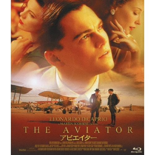 アビエイター Blu-ray Disc