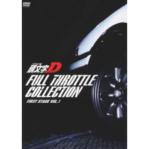 頭文字D (イニシャルD) FOURTH STAGE 全12巻セット/DVD 中古 レンタル