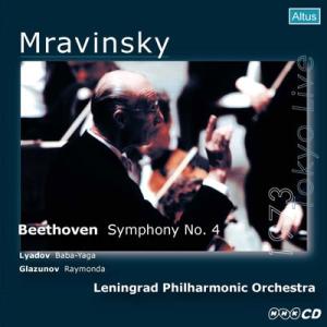 エフゲニー・ムラヴィンスキー Beethoven: Symphony No.4; Lyadov: B...
