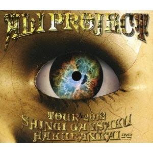 ALI PROJECT ALI PROJECT TOUR 2012 真偽贋作博覧会 DVD