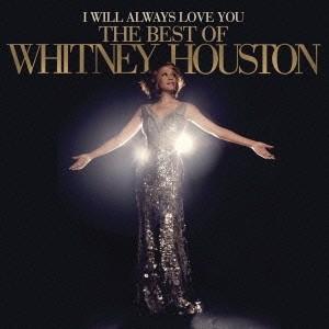 Whitney Houston オールウェイズ・ラヴ・ユー ベスト・オブ・ホイットニー・ヒューストン...