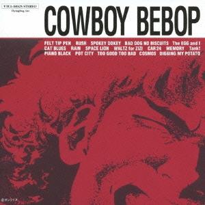 菅野よう子 COWBOY BEBOP CD