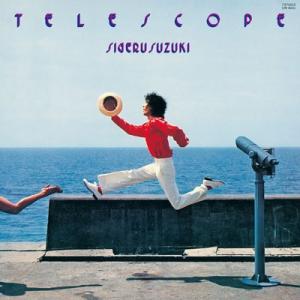 鈴木茂 TELESCOPE CD
