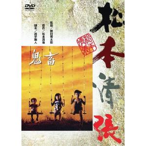 邪魔者は消せ ／ 赤木圭一郎 (DVD) : バンダレコード ヤフー店 - 通販