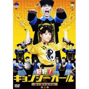 さだまさし主演映画 翔べイカロスの翼 DVD : ユーキャン通販公式 Yahoo