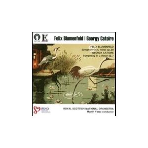 マーティン イェーツ F.Blumenfeld: Symphony Op.39; G.Catoire: Symphony Op.7 CD