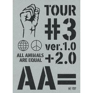 AA= TOUR #3 ver.1.0+2.0 DVD