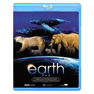 アース Blu-ray Disc