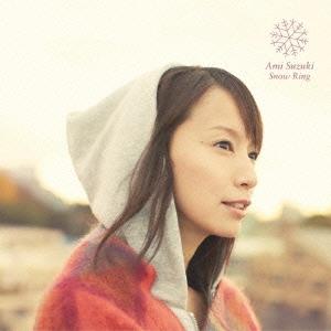 鈴木亜美 (鈴木あみ) Snow Ring CD