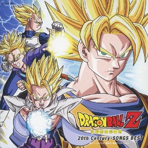 Various Artists ドラゴンボールZ 20th Century-SONGS BEST C...