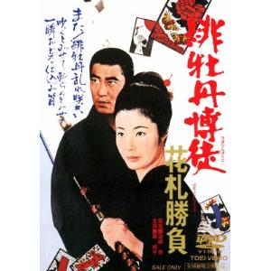 西村京太郎スペシャル 十津川警部夫人の旅情殺人推理シリーズ コレクターズDVD Amazon.co.jp: 西村京太郎スペシャル 十津川警部夫人の旅情殺人推理