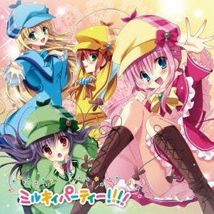 ミルキィホームズ ミルキィホームズ ベストアルバム ミルキィパーティー CD