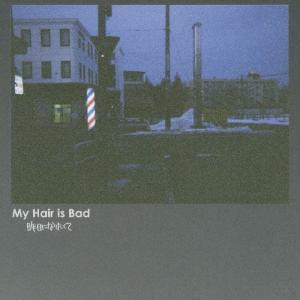 おまけCL付】新品 ghosts(通常盤) / My Hair is Bad マイヘア (CD