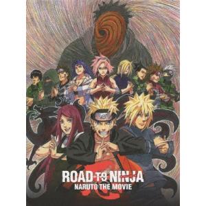☆ NARUTO ナルト 十年百忍10周年記念出版フルカラー忍大典 付録カード