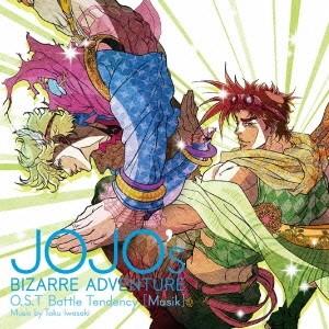 岩崎琢 ジョジョの奇妙な冒険 O.S.T Battle Tendency [Musik] CD