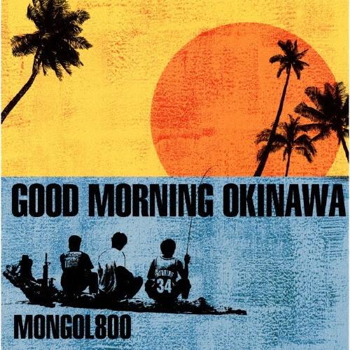 MONGOL800 GOOD MORNING OKINAWA CD