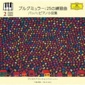 ソニーミュージック（Sony Music） 新品 癒しのクラシック名曲集