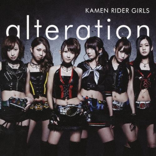 仮面ライダーGIRLS alteration ［CD+DVD］ CD