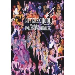 AFTERSCHOOL AFTERSCHOOL FIRST JAPAN TOUR 2012 -PLAYGIRLZ- DVD