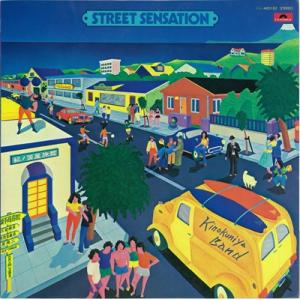 紀の国屋バンド STREET SENSATION＜タワーレコード限定＞