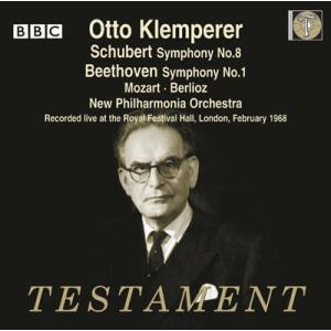 オットー・クレンペラー モーツァルト: フリーメイソンのための葬送音楽 K.477、シューベルト: ...