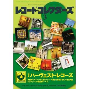 「レコード・コレクターズ」12冊 レコード・コレクターズ 1987年12月号 - メルカリ