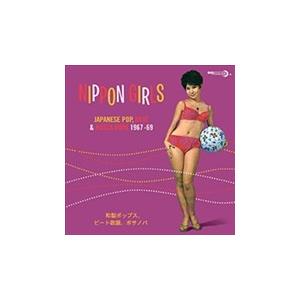 Various Artists Nippon Girls: Japanese Pop, Beat &amp;...