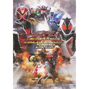 仮面ライダー×仮面ライダー ウィザード&amp;フォーゼ MOVIE大戦アルティメイタム コレクターズパック...