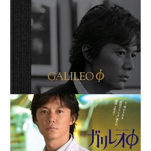 ガリレオΦ Blu-ray Disc